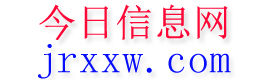 凤山今日信息网